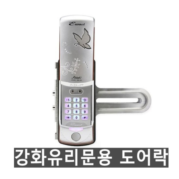 유리문도어락 포인트글라스번호단문 강화도어 도어락 상가문도어락 제품 출고시 우측 좌측변경가능 단문형