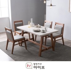 장인가구 아이브 몬드 대리석 식탁세트(의자4)