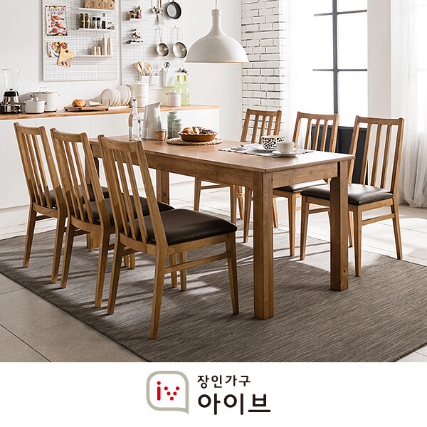 (현대Hmall) 장인가구 아이브 웰리스D 원목 1800 식탁세트 (의자6)