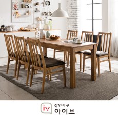 (현대Hmall) 장인가구 아이브 웰리스D 원목 1800 식탁세트 (의자6)